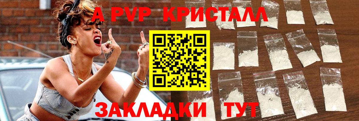 Альфа ПВП СК Урус-Мартан