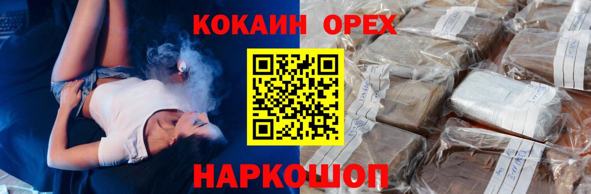Cocaine Боливия  Вход с VPN  Урус-Мартан 