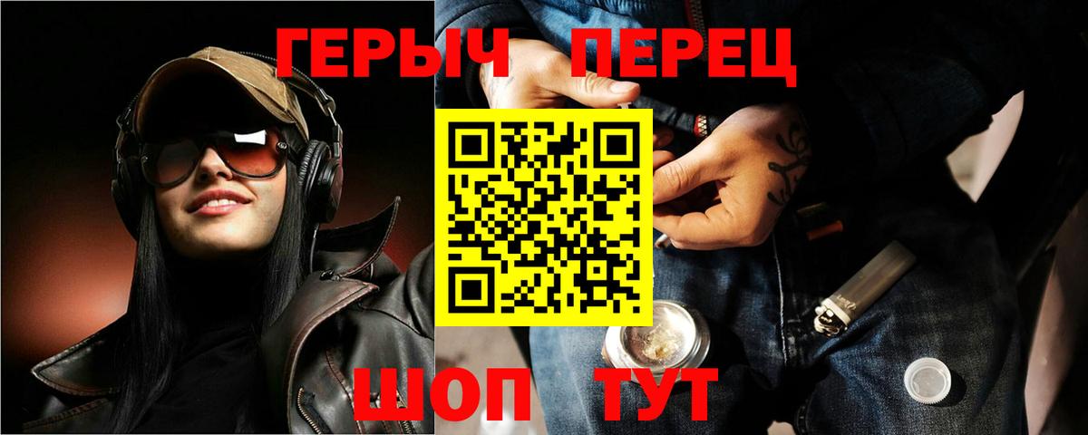 Урус-Мартан  Героин афганец  ГЕРОИН  Вход с VPN 