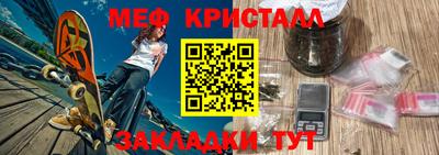 стаф Новозыбков