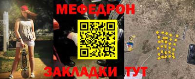 стаф Новозыбков