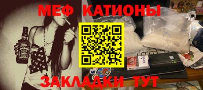 амф Новокубанск