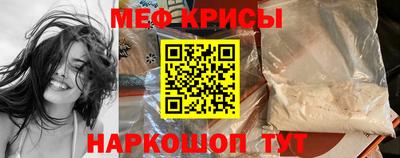 стаф Новозыбков
