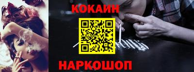 мяу мяу мука Новодвинск