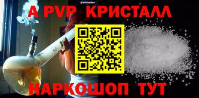 бошки Партизанск