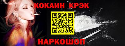 амф Новокубанск