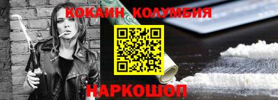 мяу мяу мука Новодвинск