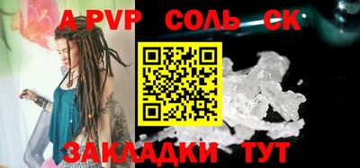 каннабис Пенза