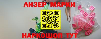 стаф Новозыбков
