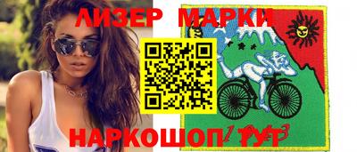 стаф Новозыбков
