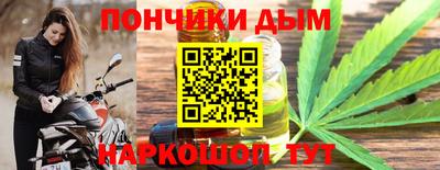 мяу мяу мука Новодвинск