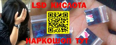 амф Новокубанск