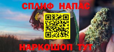 бутират Обь