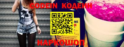 бутират Обь
