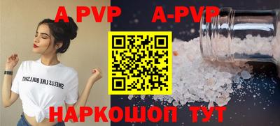 мяу мяу мука Новодвинск