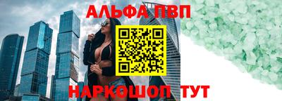 стаф Новозыбков