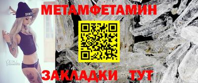 стаф Новозыбков