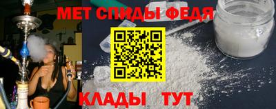 мяу мяу мука Новодвинск