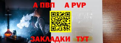 мяу мяу мука Новодвинск