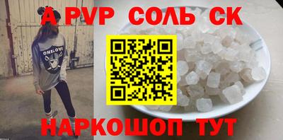 мяу мяу мука Новодвинск
