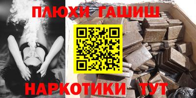 бутират Обь
