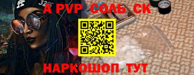 бутират Обь