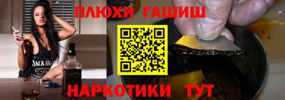 амф Новокубанск