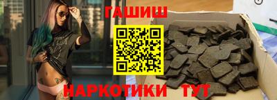 бутират Обь