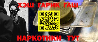 стаф Новозыбков
