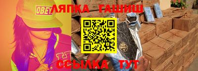 мяу мяу мука Новодвинск