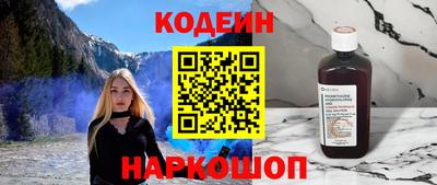 стаф Новозыбков