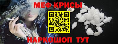 амф Новокубанск