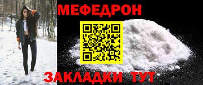 амф Новокубанск