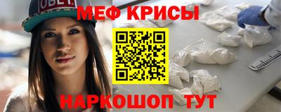 бутират Обь