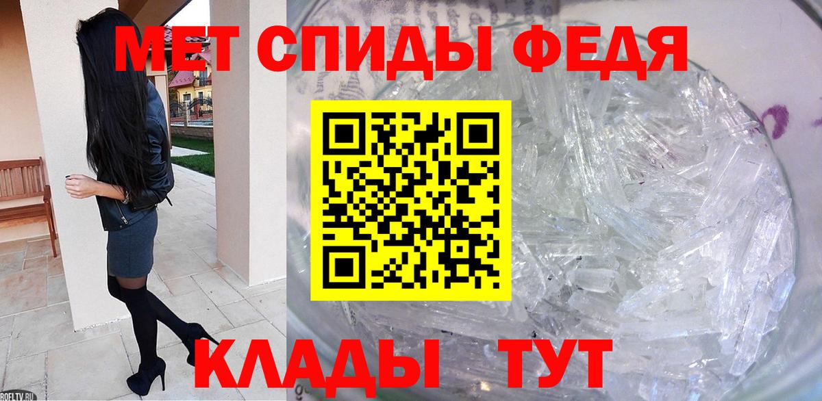Метамфетамин Methamphetamine  Вход с VPN  Урус-Мартан  Метамфетамин Methamphetamine 
