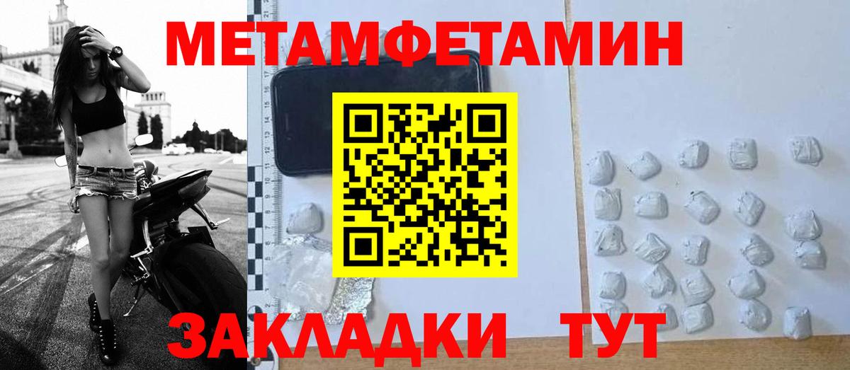 МЕТАМФЕТАМИН витя Урус-Мартан