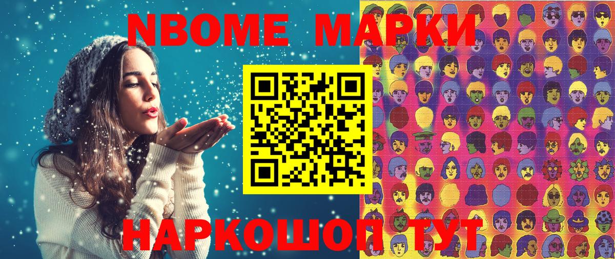 Урус-Мартан  Наркотические марки 1,5мг  Вход с VPN  Наркотические марки 1,5мг 